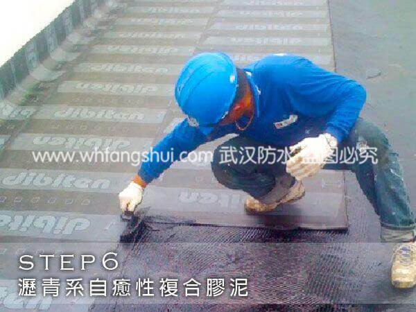 東部公共工程-屋頂防水防漏改善工程