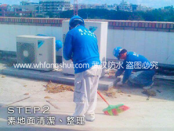 東部公共工程-屋頂防水防漏改善工程