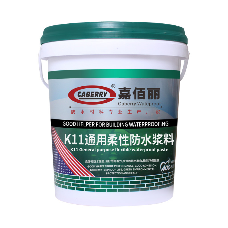 K11通用型防水涂料